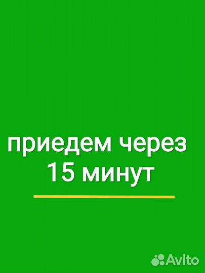 Грузоперевозки Грузчики Переезды Газель