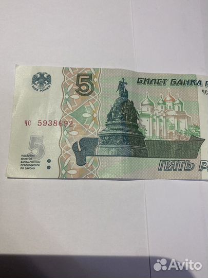 Купюры с красивым номером