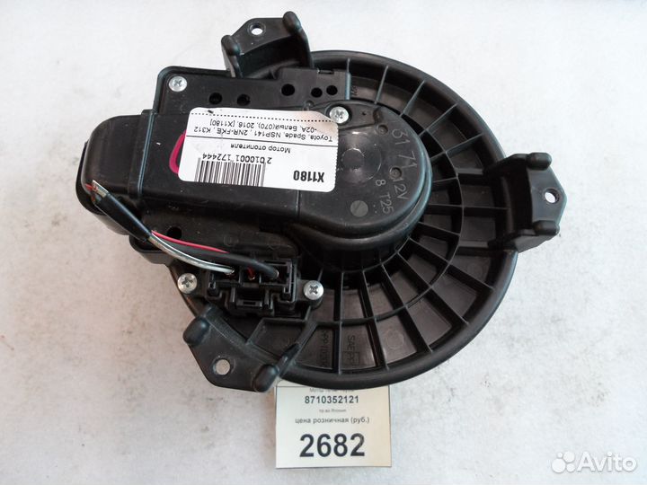 Мотор печки Toyota