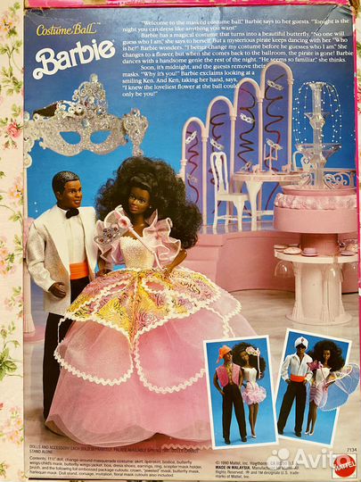 Costume Ball Barbie 1990