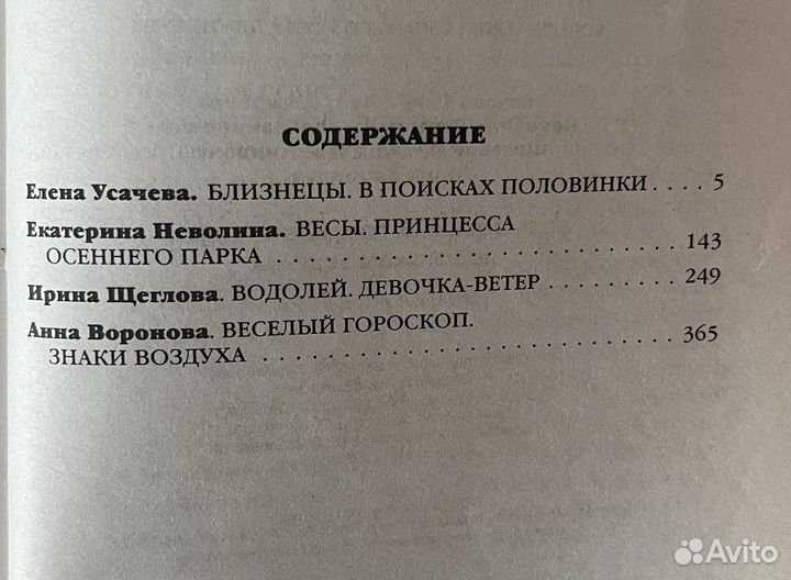 Книги для девочек