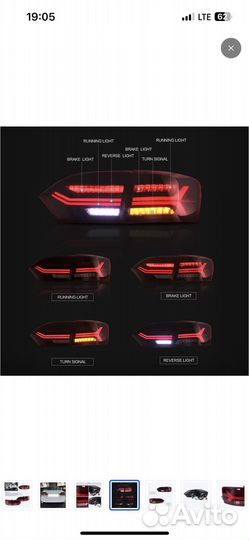 Vland задние стопы Jetta MK6 дорест