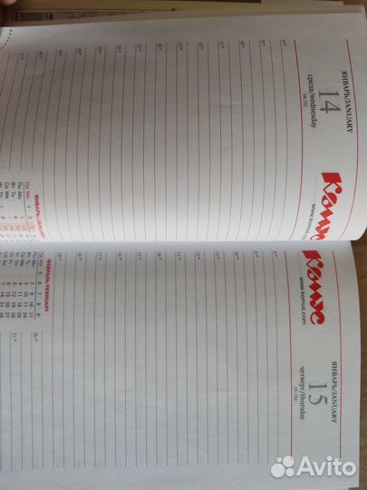 Ежедневник датированный, на 2015 г