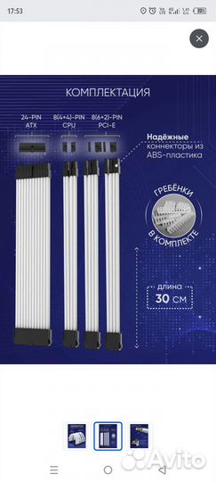 Компьютер продажа