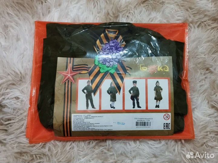 Детская военная форма