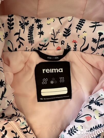 Куртка демисезонная детская Reima рейма