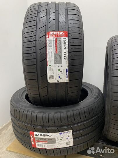 Zeta Impero 275/45 R21 и 315/40 R21 110Y