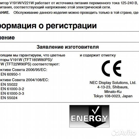 Монитор NEC 21.5