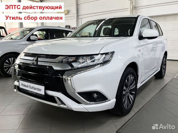 Mitsubishi Outlander 2.0 CVT, 2022