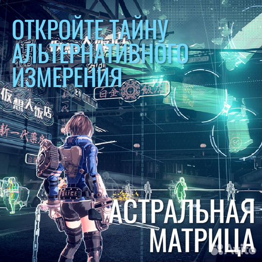 Astral Chain (Switch) (Switch)