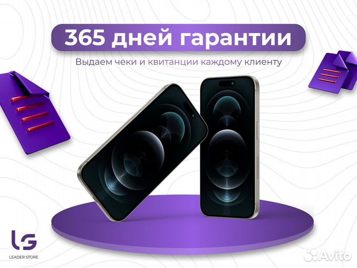 iPhone 15 Pro, 512 ГБ