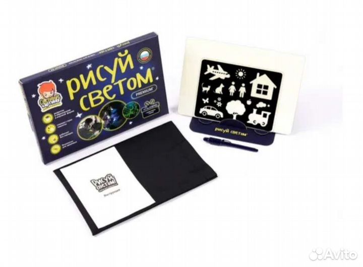 Рисуй светом 30х43см
