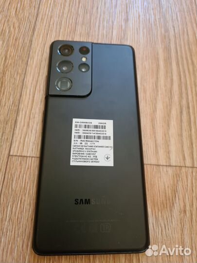 Samsung Galaxy S21 Ultra 5G, 12/256 ГБ