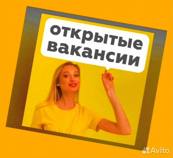 Упаковщик Работа вахтой Выплаты еженедельно Хороши