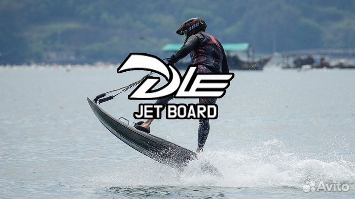 Бензиновый джетборд DLE Jetboard