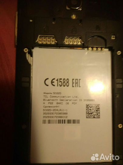 Alcatel