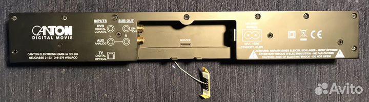 Canton DM Модули для Саундбаров