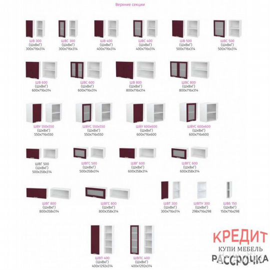 Кухня