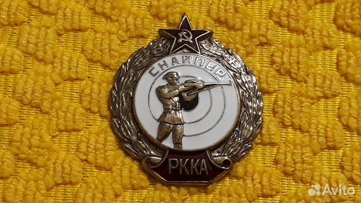 Тяжелый знак снайпер РККА