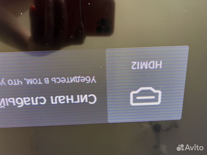 Телевизор бу