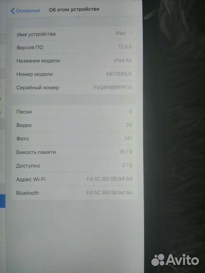 iPad air 1 16gb