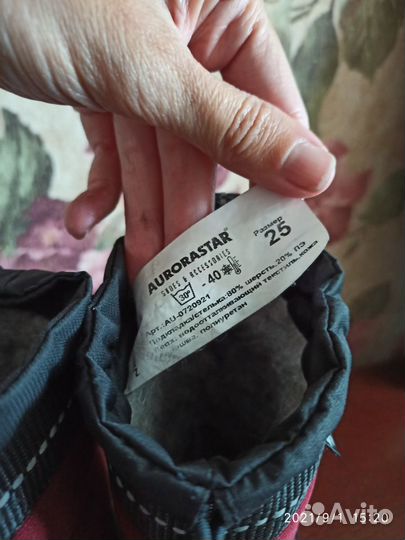 Сапоги. Р. 25. На узкую ножку