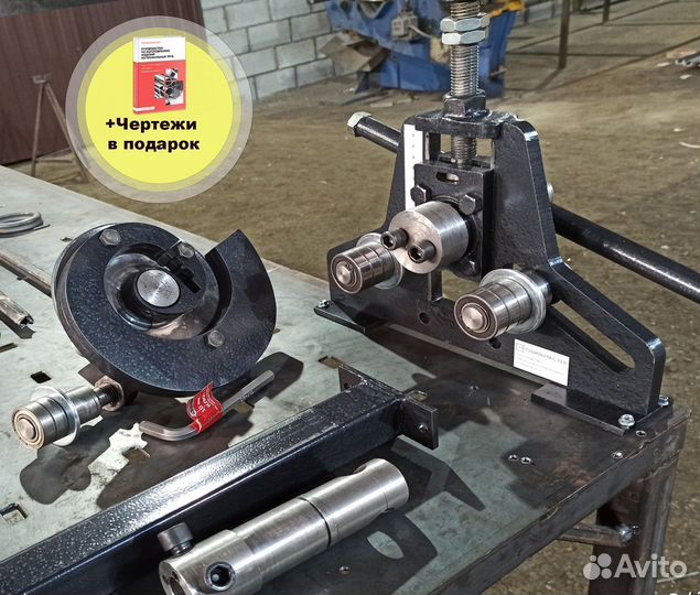 Комплект для холодной ковки Шарман. Базовый блок+м