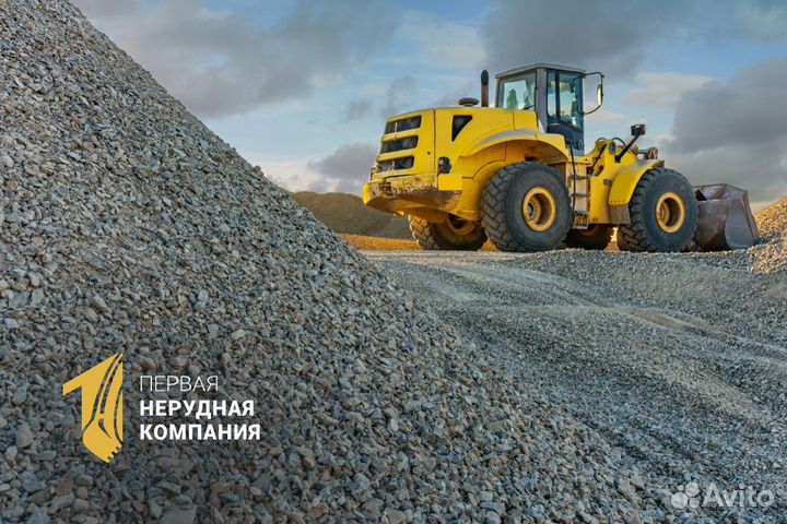 Щебень с доставкой до объекта за 1 день