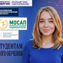 ВКР. Синергия. Тесты мти мои практика Мосап, Королев
