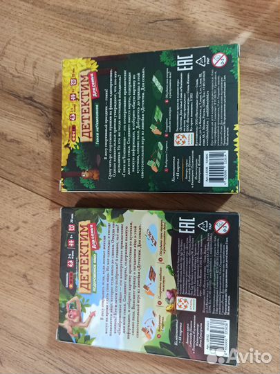 Настольная игра расследование