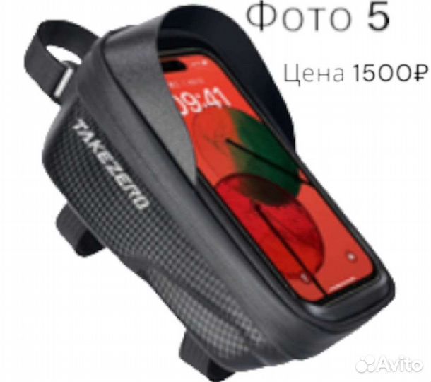 Велосипедная сумка