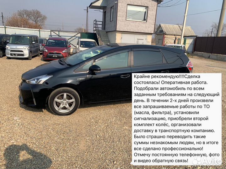 Услуги автоподбора, автоэксперт