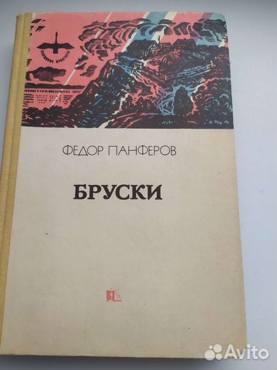 Художественные Книги