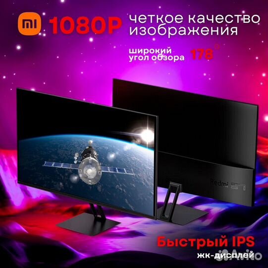 Игровой монитор Xiaomi Redmi G27 X27G (165 Герц)