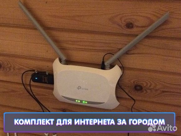 4G модем + рoутеp интернет за городом до 300 мб/c