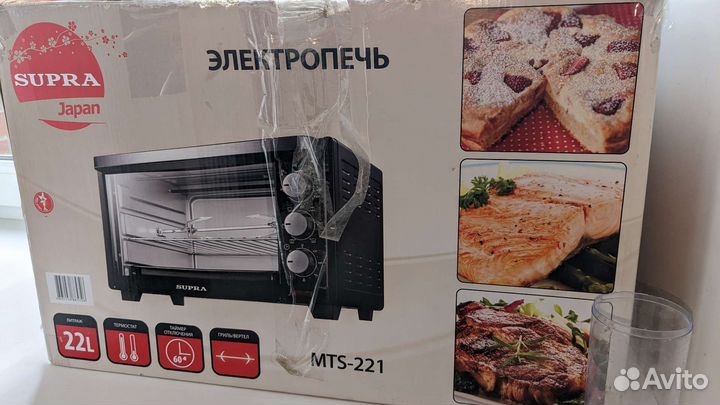 Электрогриль