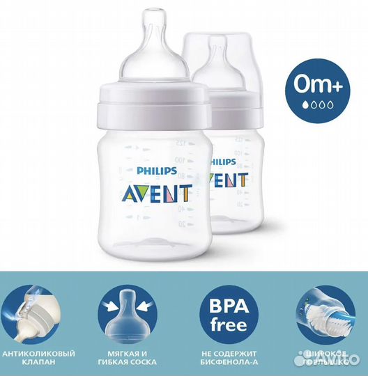 Бутылочка для кормления Philips Avent Anti-colic