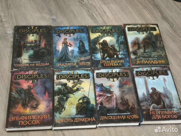 Книги фантастика, фэнтази. Отправка в регионы