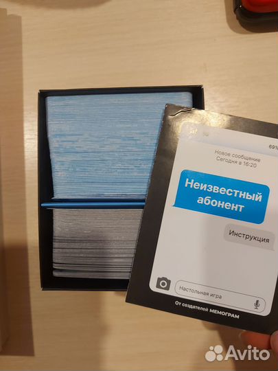Настольная игра