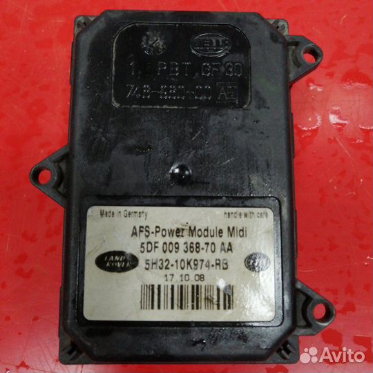 Блок ксенона Land Rover Range Rover AJ бензин 4.2