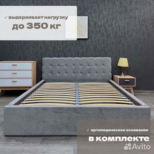 Кровать с Матрасом 180 на 200