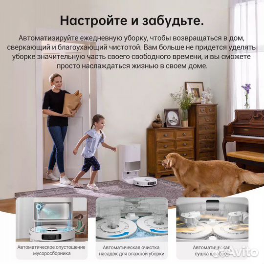 Моющий робот-пылесос Dreame Bot L10s Ultra (EU)