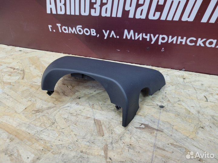 Подрулевой кожух Renault Logan