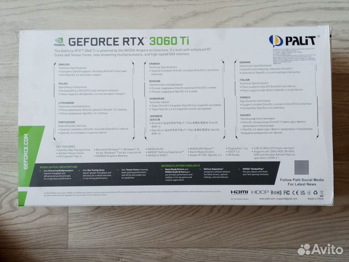 Коробка от видеокарты GeForce rtx 3060 palit