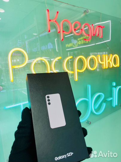 Samsung Galaxy S23+, 8/512 ГБ