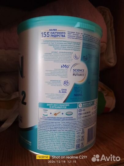 Детское питание смесь нан 2