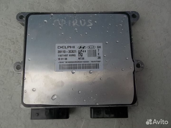 Kia Opirus Киа Опирус 08 блок управления эбу