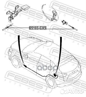 Трос открывания лючка бензобака mazda CX-5 KE 2