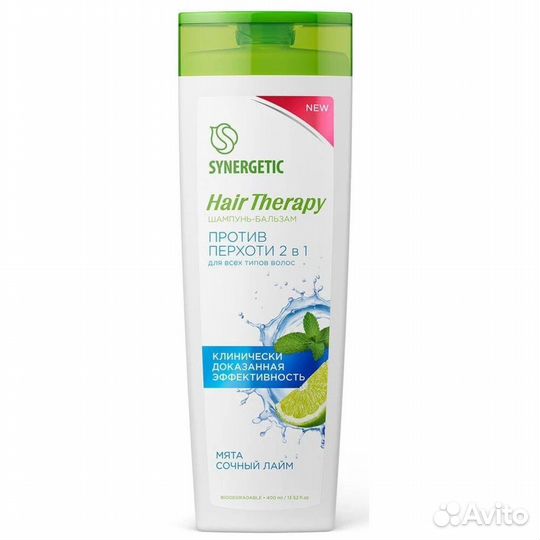 Synergetic Шампунь-бальзам бессульфатный #376971