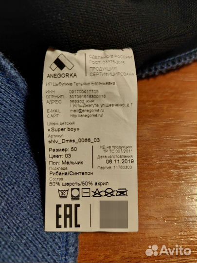 Шапка шлем для мальчика 50 52